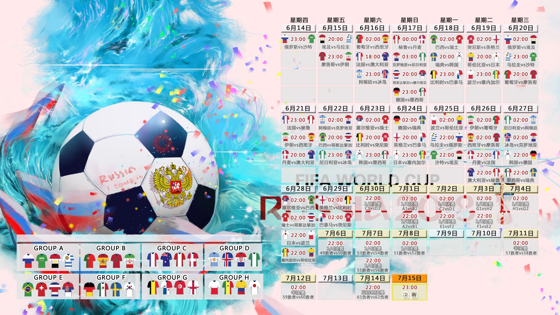 浓眉哥关键节点筑起铜墙铁壁，RNG硬核防守带队取胜！